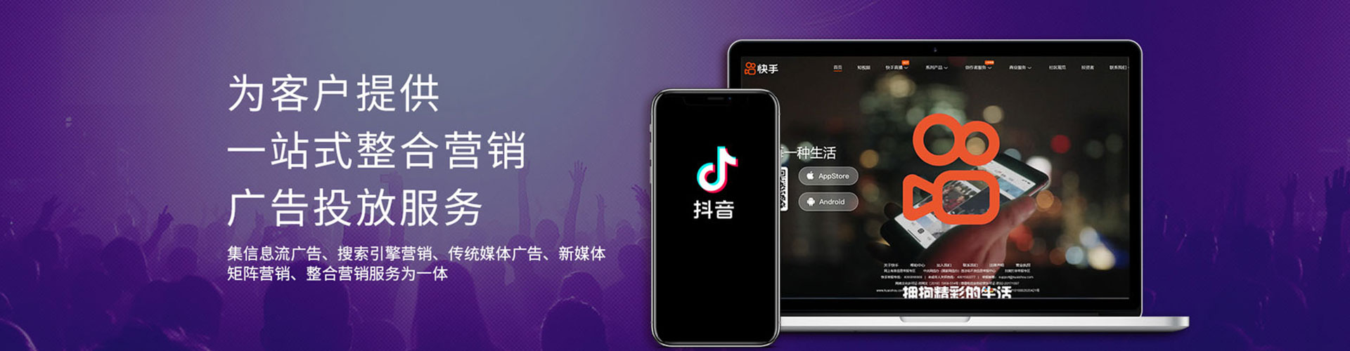 柳林信息流营销